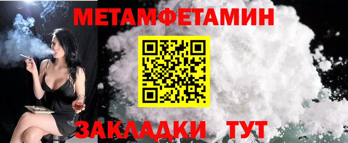 АМФЕТАМИН VHQ Александров