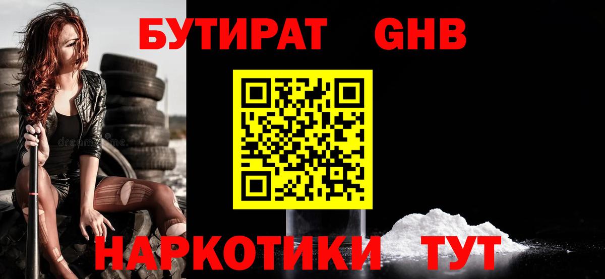 Александров  Вход с VPN  COCAIN  Меф   Бошки Шишки  Лсд 25 