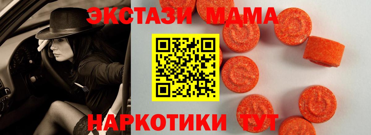 дарк нет состав  Вход с VPN  ЭКСТАЗИ  Александров  ЭКСТАЗИ TESLA  Экстази 280 MDMA 