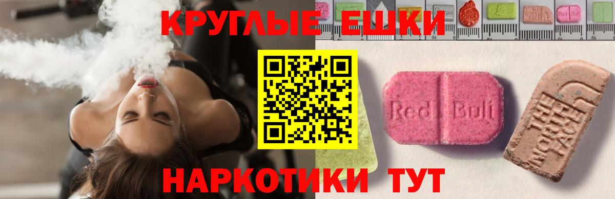 Экстази DUBAI Александров
