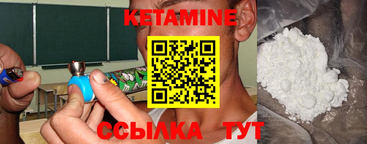 гидра tor  КЕТАМИН VHQ  Вход с VPN  Александров 