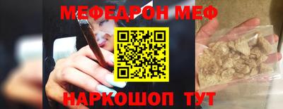 таблы Гулькевичи