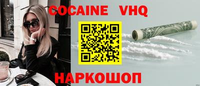 COCAINE Свободный