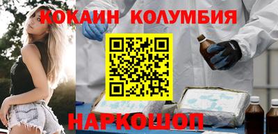 COCAINE Свободный