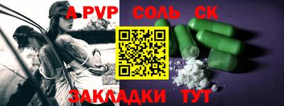 мяу мяу кристалл Северобайкальск
