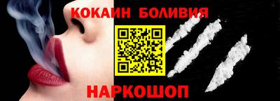 прущие крисы Севастополь