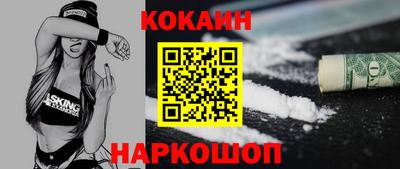 мяу мяу кристалл Северобайкальск