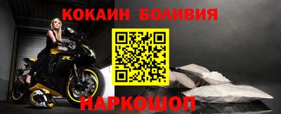 мяу мяу кристалл Северобайкальск