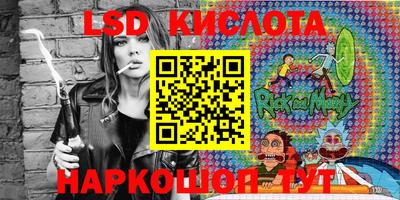 прущие крисы Севастополь