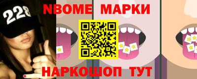 прущие крисы Севастополь