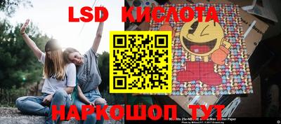 прущие крисы Севастополь