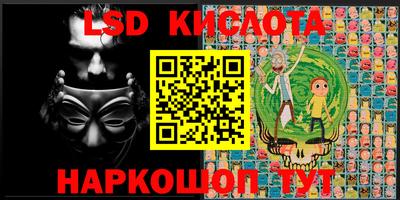прущие крисы Севастополь