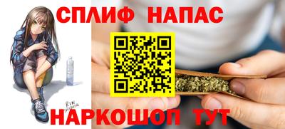 прущие крисы Севастополь
