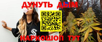 эйфоретик Гуково