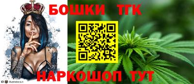 мяу мяу кристалл Северобайкальск