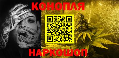 прущие крисы Севастополь