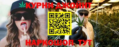 мяу мяу кристалл Северобайкальск