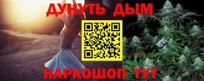 мяу мяу кристалл Северобайкальск