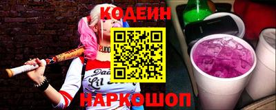 мяу мяу кристалл Северобайкальск