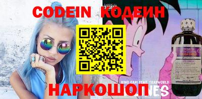 прущие крисы Севастополь