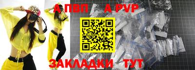 прущие крисы Севастополь