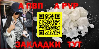 прущие крисы Севастополь