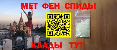мяу мяу кристалл Северобайкальск
