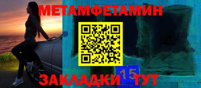мяу мяу кристалл Северобайкальск