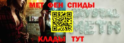 мяу мяу кристалл Северобайкальск