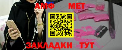 прущие крисы Севастополь