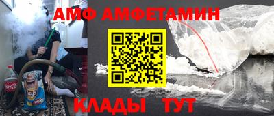 мяу мяу кристалл Северобайкальск