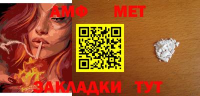 прущие крисы Севастополь