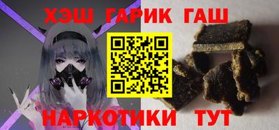 прущие крисы Севастополь