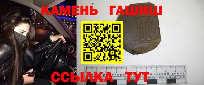 мяу мяу кристалл Северобайкальск