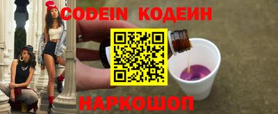 мяу мяу кристалл Северобайкальск