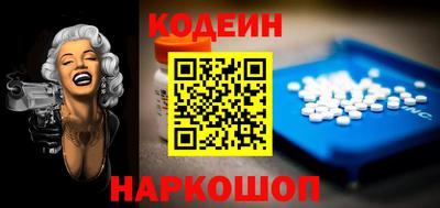 прущие крисы Севастополь