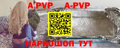 прущие крисы Севастополь