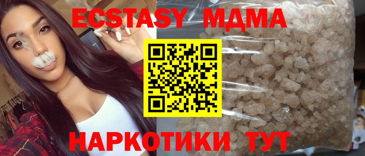 Александров  MDMA  Вход с VPN  MDMA Molly  МДМА Molly 