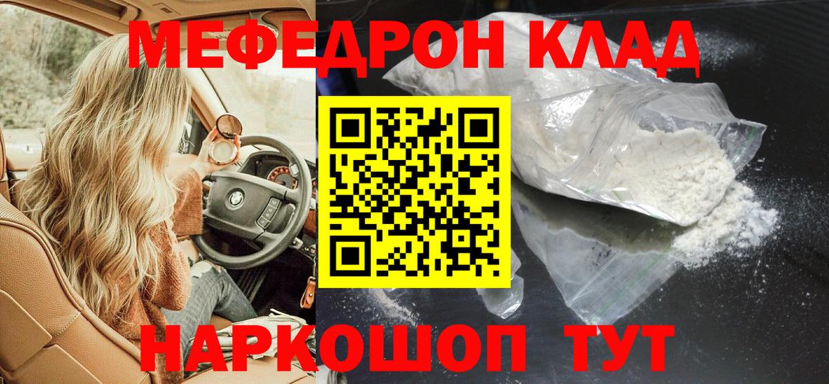 Александров  Меф  Вход с VPN  Меф мука  Меф 4 MMC 