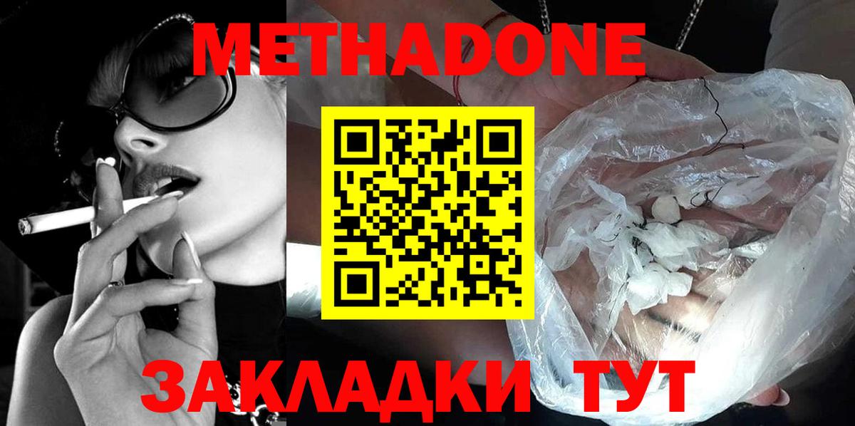 Александров  блэк спрут маркетплейс  darknet клад  Метадон кристалл  Вход с VPN 