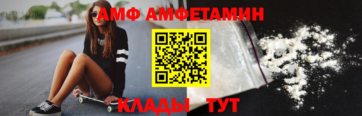 Первитин Декстрометамфетамин 99.9%  Первитин Декстрометамфетамин 99.9%  Первитин  Александров  Вход с VPN 