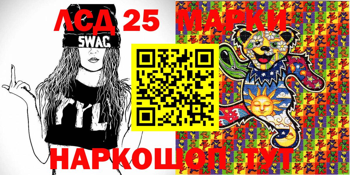 Наркотические марки 1,8мг  Наркотические марки  Александров  Вход с VPN 