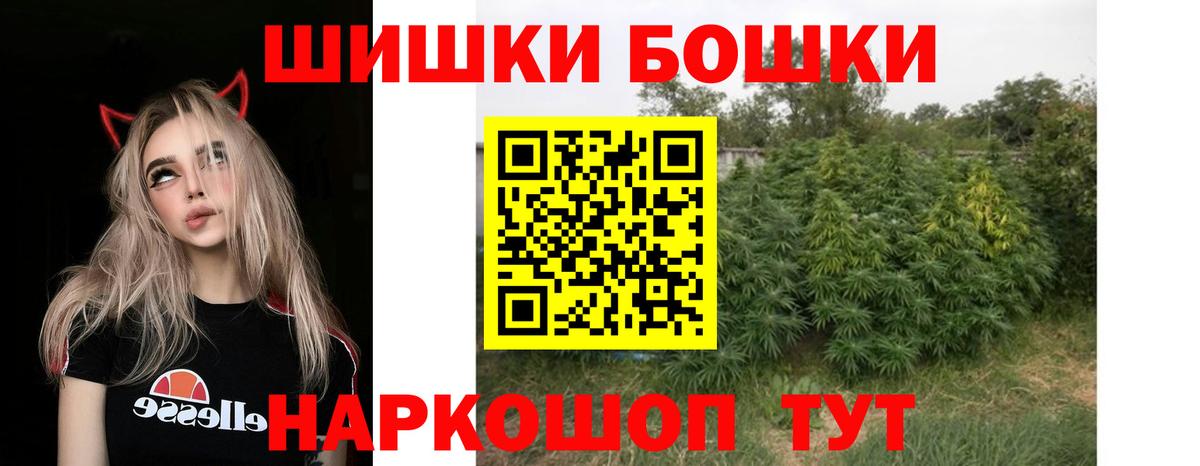 Александров  Конопля VHQ  МАРИХУАНА конопля  Бошки марихуана гибрид  Бошки марихуана White Widow  Вход с VPN 