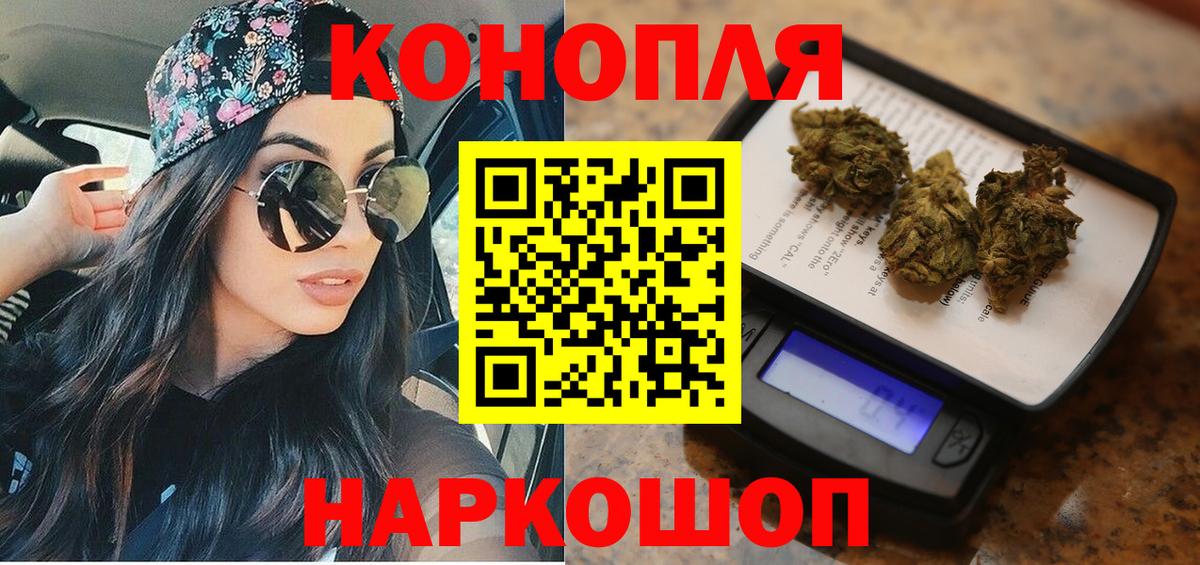 Марихуана план Александров